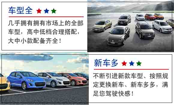 豐臺區機場(chǎng)接送電話(huà)