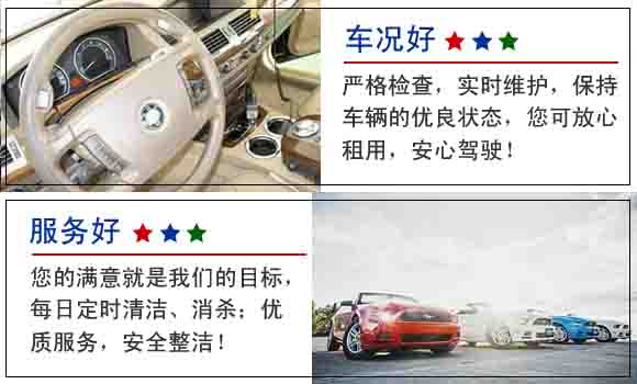 豐臺機場(chǎng)接送