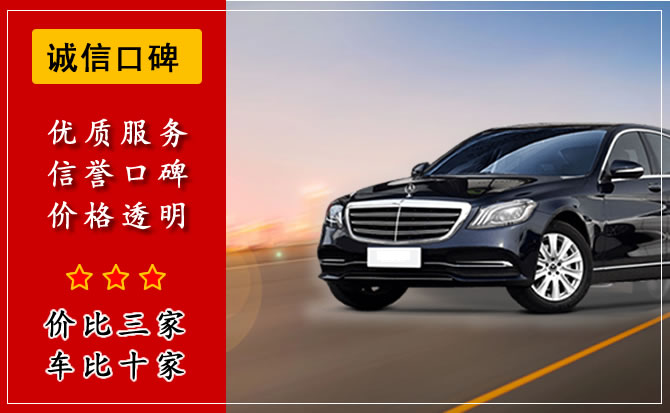 濟寧汽車(chē)租賃公司租車(chē)流程是什么？