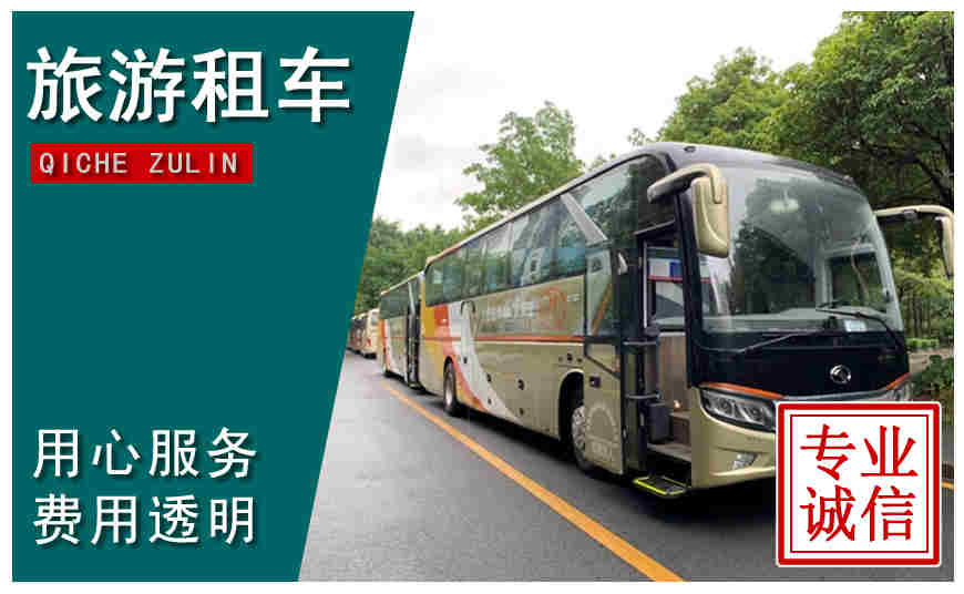 ?？谑新糜巫廛?chē)