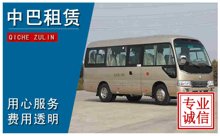 ?？谑兄邪妥廛?chē)